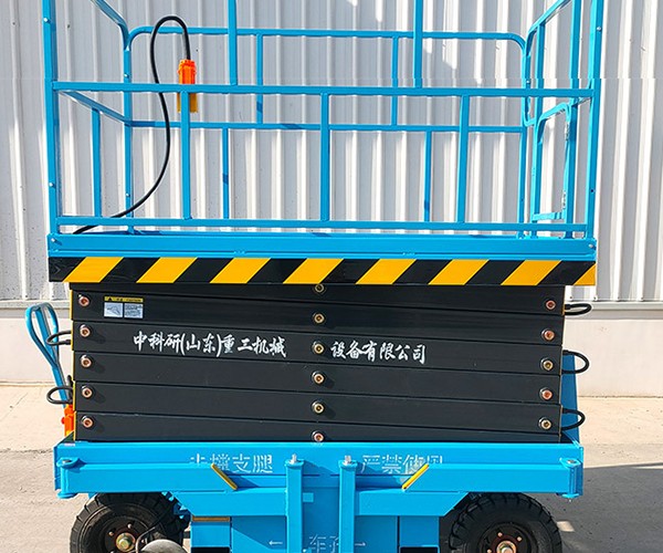 成安自行走升降机